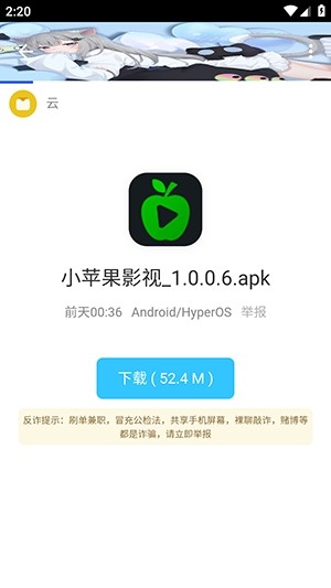 分享社软件库