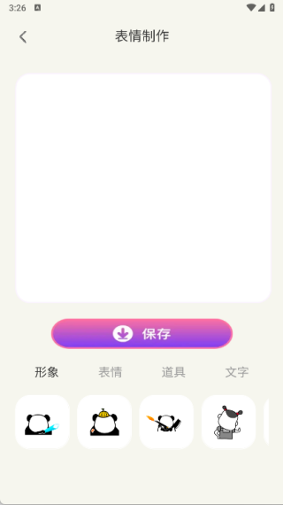 会秀相机