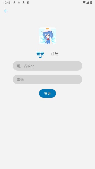 巴卡动漫