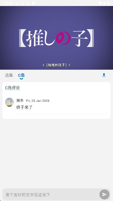 巴卡动漫