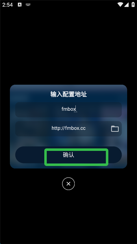 影视仓手机版