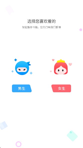 梦溪阁小说软件