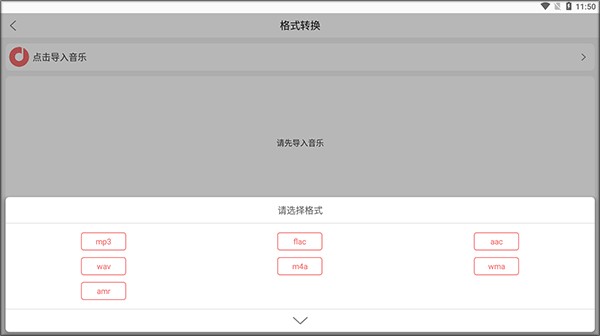 仟映音乐剪辑