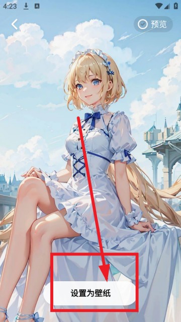 七星壁纸