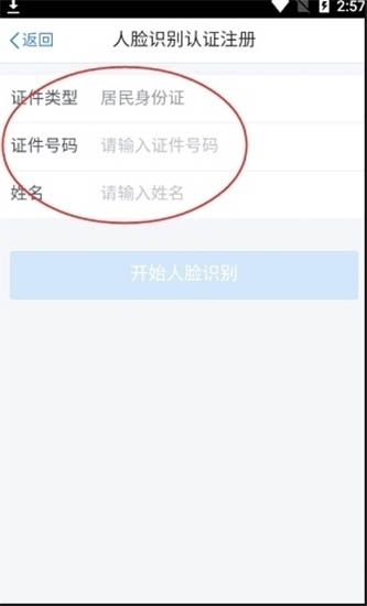 个人所得税