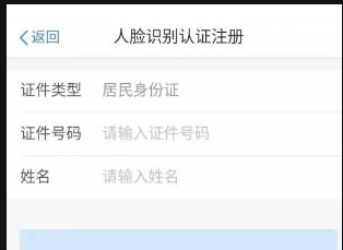 个人所得税