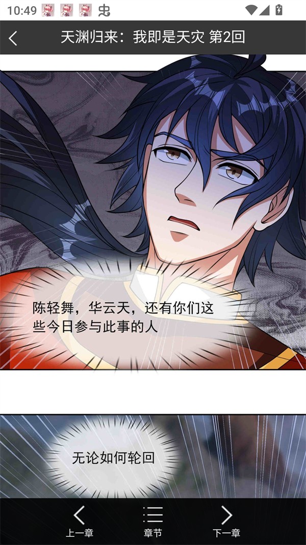 使用方法截图3