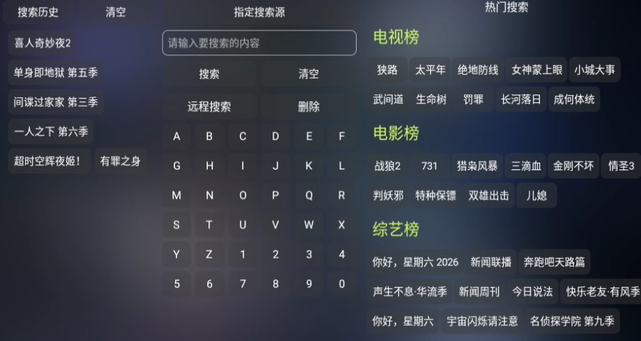 使用方法截图4