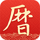墨迹万年历免费版app下载-墨迹万年历2026最新版下载v2.5.60