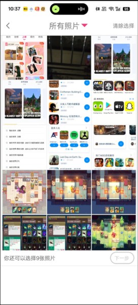拼图秀秀2025最新版2