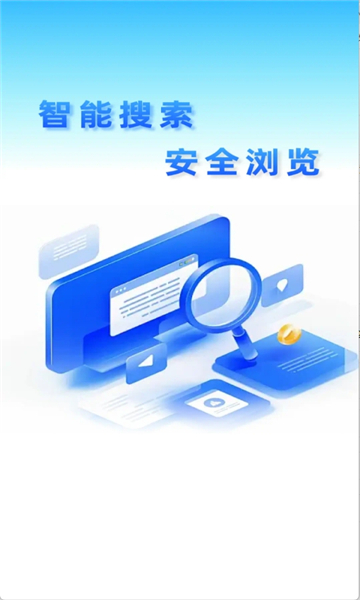GU浏览器