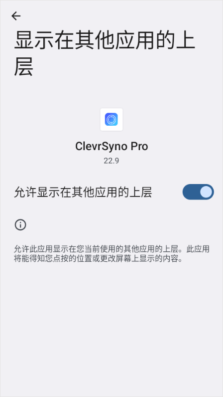 Crosshair Pro准星精灵