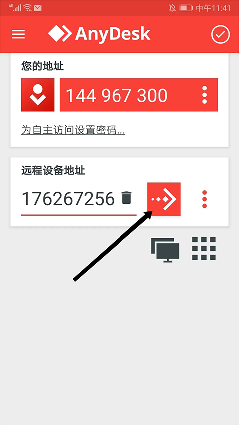 AnyDesk安卓