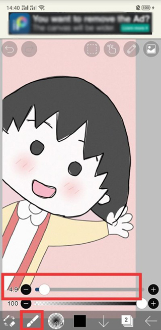 爱笔思画最新版