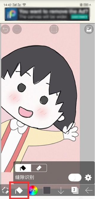 爱笔思画最新版