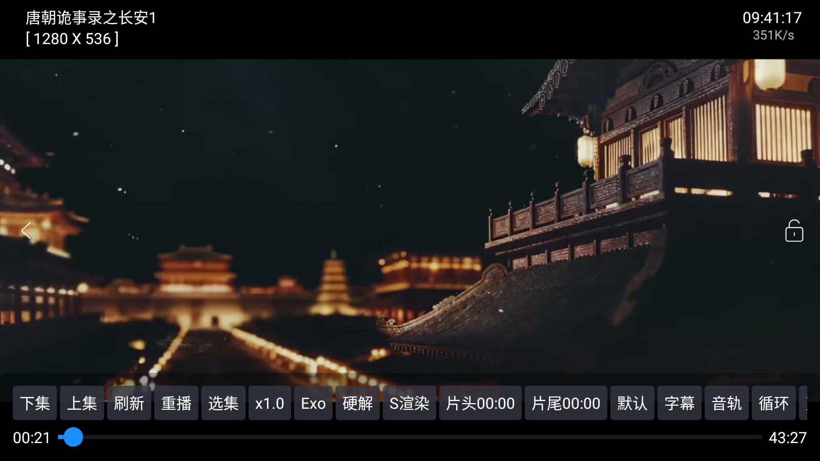 大鱼影仓