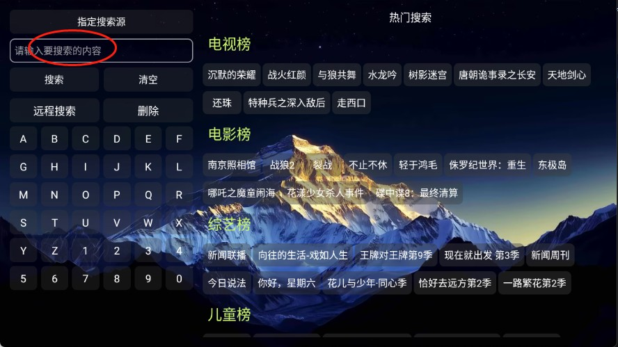 大鱼影仓