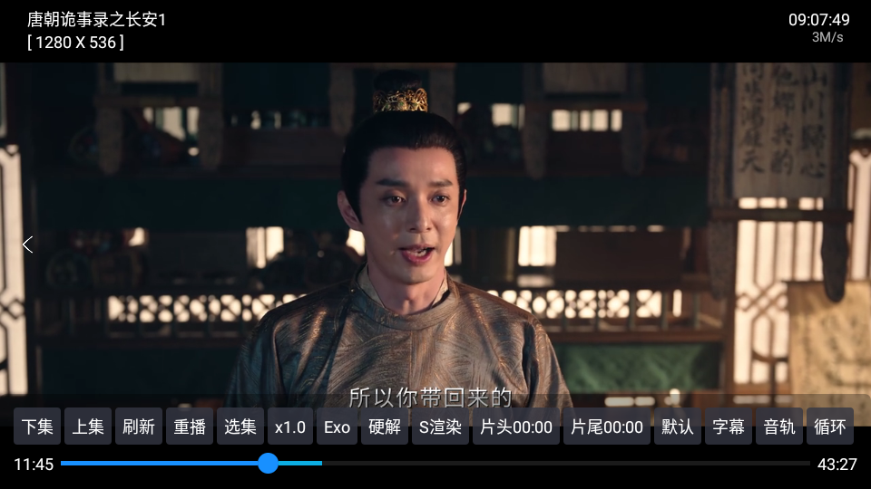 大鱼影仓