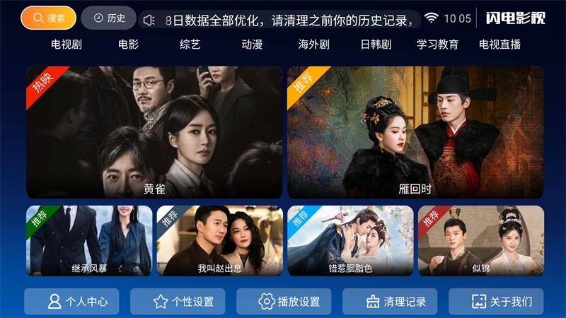 使用方法截图1