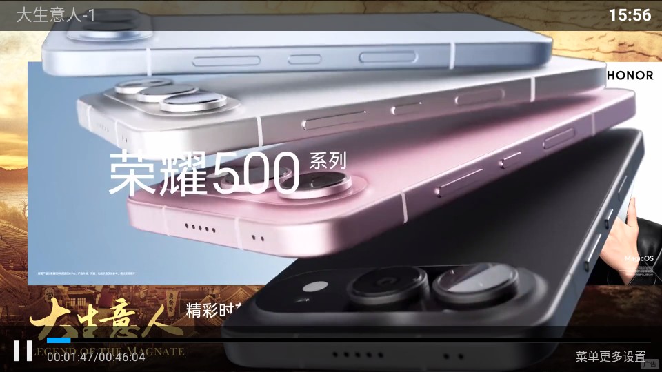 闪电影院TV