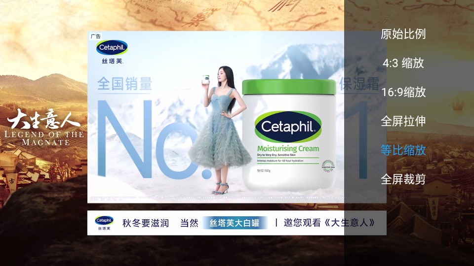 闪电影院TV