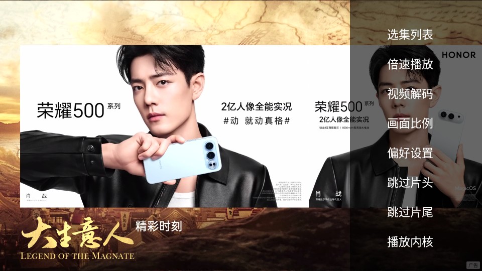 闪电影院TV