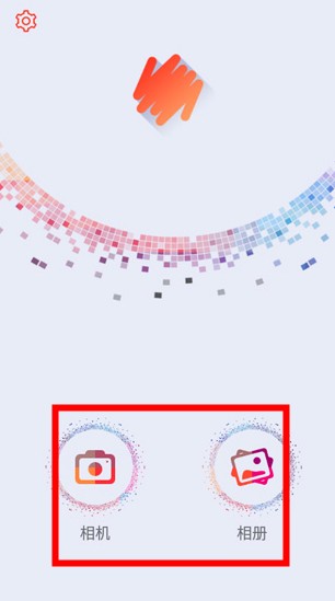 马赛克修图
