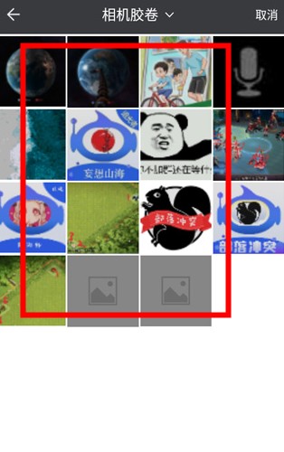 马赛克修图