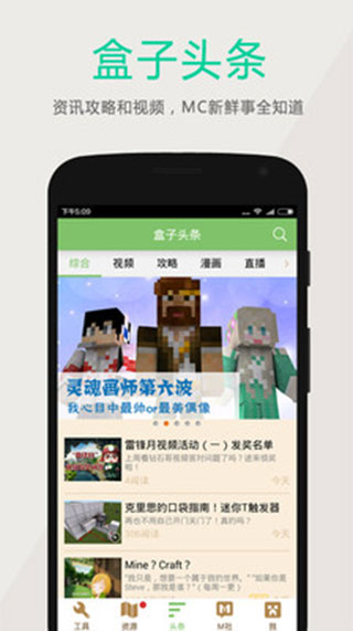 多玩盒子