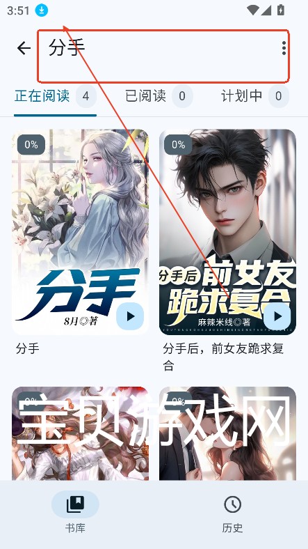 鹿鸣书斋