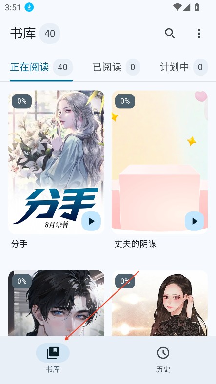 鹿鸣书斋