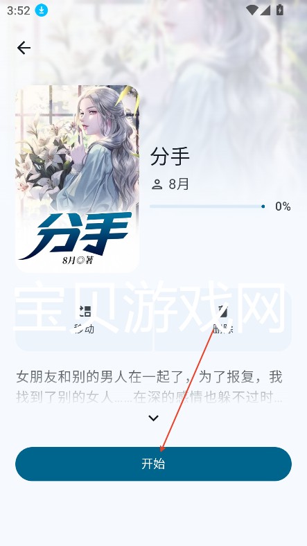 鹿鸣书斋