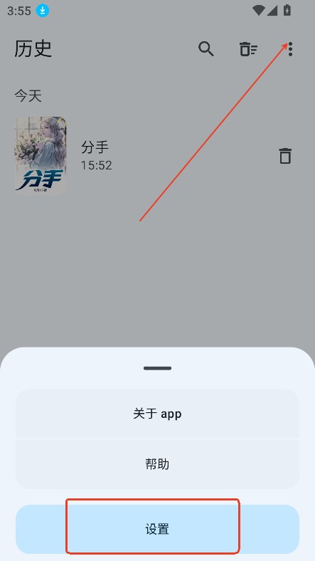 鹿鸣书斋