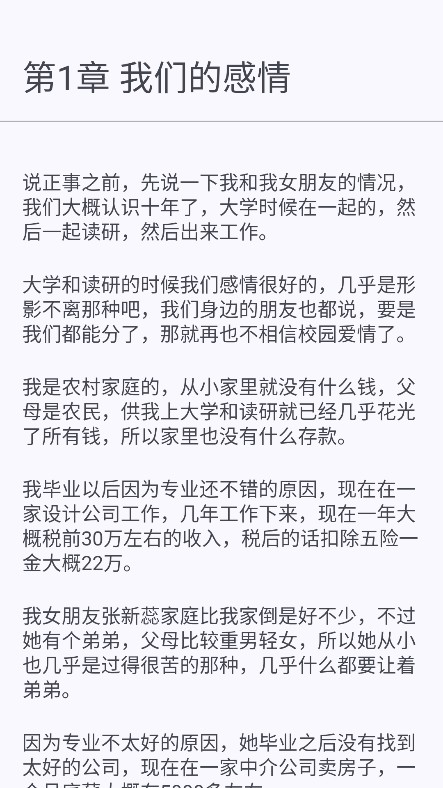 鹿鸣书斋
