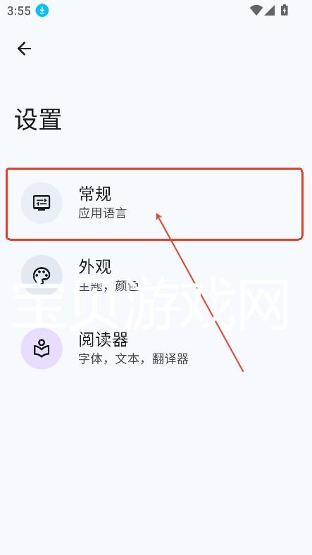 鹿鸣书斋
