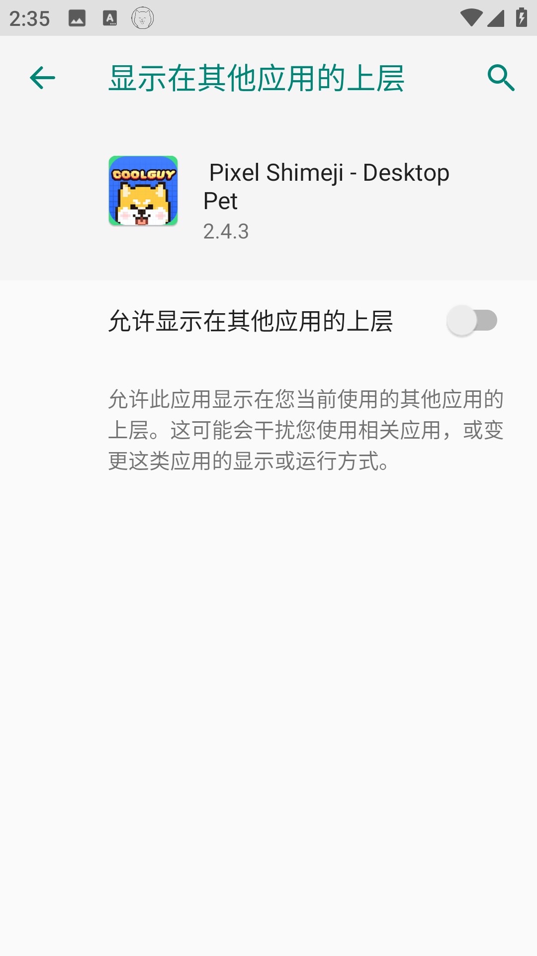 使用方法4