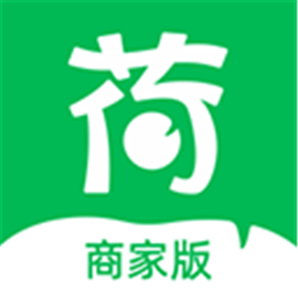 荷叶健康商家版