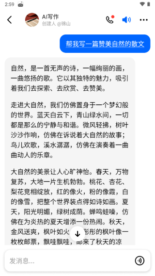 豆包