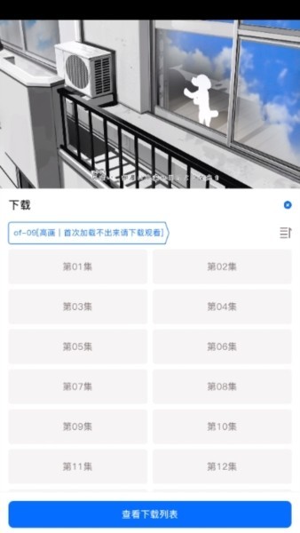 使用教程-3