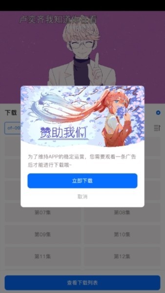 使用教程-4