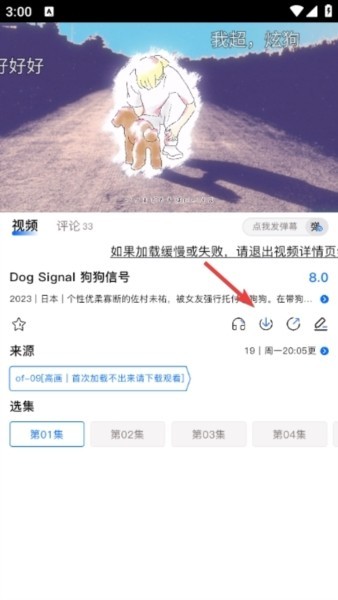 使用教程-2