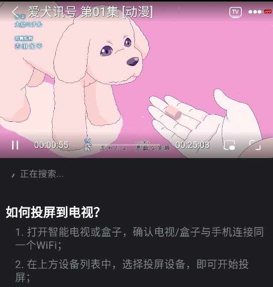 使用教程-8