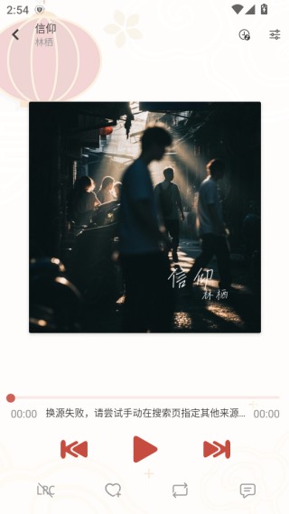 Rain Music下载手机版