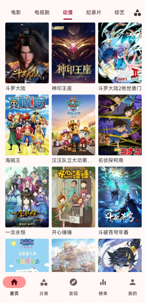 简易影视