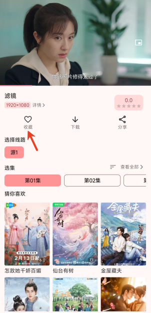 简易影视
