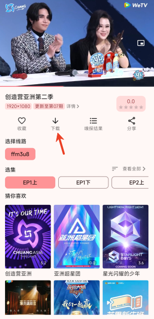 简易影视