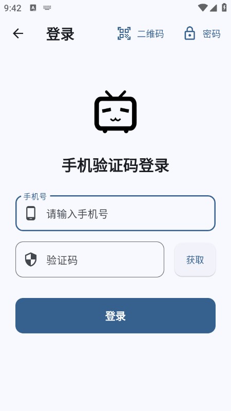 BMSC音乐播放器app免费下载最新版