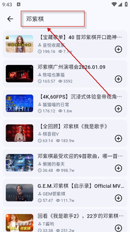 BMSC音乐播放器app免费下载最新版