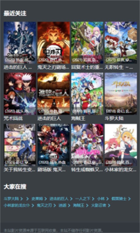 AGETV