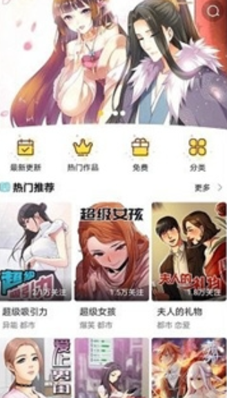 笨狗免费漫画